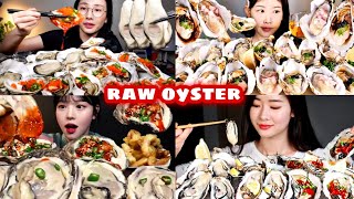 RAW OYSTER EATING [upl. by Velasco652]