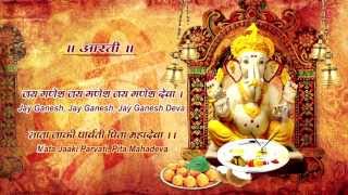 Ganesh Aarti with Lyrics By Anuradha Paudwal Full Song I Aartiyan [upl. by Eetsim]