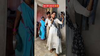 Selfie aise kaun leta hai😂😁viralvideo [upl. by Zellner]