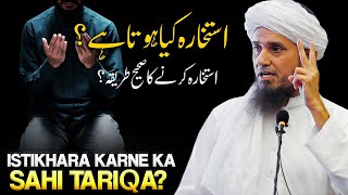 Istikhara Kya Hota Hai  Istikhara Karne Ka Sahi Tariqa  Mufti Tariq Masood [upl. by Eiramyma574]