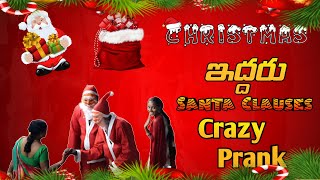 SANTA CLAUSES Crazy prankviral christmas special trendingvideo [upl. by Lexerd]