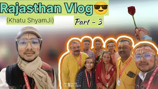 ✨Khatu shyamji special Final ❤️🙏🏻 Rajasthan Vlog 😎 desivlogger [upl. by Keverian648]