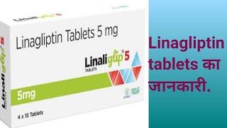 Linagliptin Tablets किस बीमारी का दवाई है [upl. by Lleuqram]