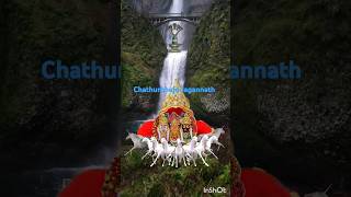 Chaturbhujo Jagannatha jagannathbhajan jagannathpuri powerfulstotram shorts ytshorts [upl. by Vilma]