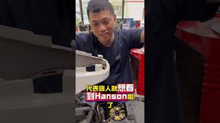 噴汽油，危險啦 金里機車行 台北 萬華 小吳 Hanson哥 機車維修 機車保養 機車健檢 腳踏車 光陽 三陽 山葉 汽油泵浦 漏汽油 火燒車 [upl. by Burkle]