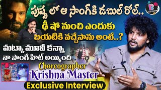 Choreographer Krishna Master Exclusive Interview  Pushapa 2  Vijay Binni Master  Buzz Media [upl. by Nauqe]