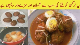 Nargisi Koftay Tasty Recipe by Hash Cooking Official [upl. by Llerrehs]