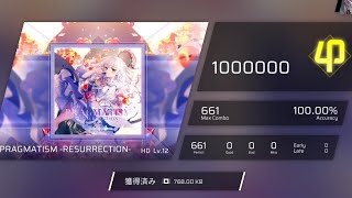 【Phigros×Arcaea】PRAGMATISM RESURRECTION（HD Lv12）ALL PERFECT [upl. by Atiekahs547]