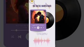 Dil Hai Ke Manta Nahi Unplugged unpluggedkaraoke karaokemusic [upl. by Cece]