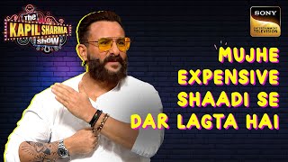 Saif Ali Khan को क्यों लगता है Expensive शादी से डर  The Kapil Sharma Show S2  Comedy Roast [upl. by Aronas]