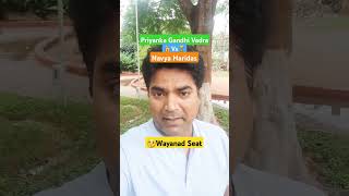 Navya Haridas — BJP’s Vs Priyanka Gandhi Vadra shorts newsshorts ytshorts [upl. by Karab]