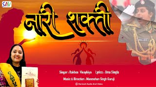 Song On Women Empowerment Video  Naari Shakti  Rakhee Vinaykiya [upl. by Kcirdehs]