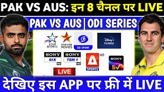 Pakistan vs Australia Odi Series Live Telecast Channel List  Pak Vs Aus 2024 Live Kaise Dekhe [upl. by Oiruam113]