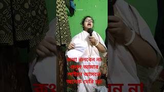 mamata banerjee 😂🤣😂🤣mamatabanerjee youtubeshorts simplesoma [upl. by Rives240]