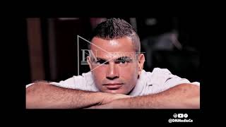 El Mofagaa  Amr Diab Eps 2  برنامج المفاجأة  عمرو دياب ح 2 [upl. by Norag]