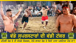 811 Best Match  Shahkot Vs Bhagwanpur  Chitti Jalandhar Kabaddi Tournament 31 Oct 2021 [upl. by Survance]