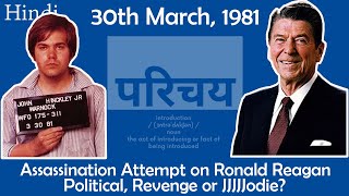 Assassination Attempt on Ronald Reagan  President  America  30  March  1981  हिंदी [upl. by Okuy]