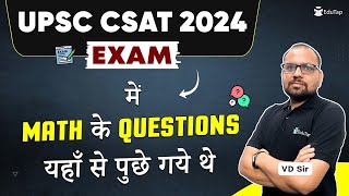 UPSC CSAT 2024 Maths Exam Analysis  How to Prepare Maths for UPSC CSAT  EduTap CSAT Master Course [upl. by Anoy]