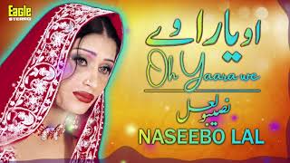 Oh Yaara We  Naseebo Lal  Eagle Stereo  HD Video [upl. by Etireuqram]