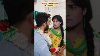 TV Serial🤣Part53🔥Star JalshaZee Banglashorts funny [upl. by Nomma808]