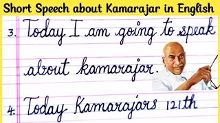 Speech about Kamarajar in EnglishSpeech competitionTen lines on Kamarajar Kamarajar short speech [upl. by Gillan]