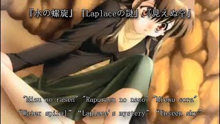 Asriel  千億の星屑降らす夜ノ空 English Sub Lyrics Never7 the end of infinity PSP Opening [upl. by Lain380]