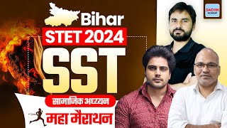 BIHAR STET 2024 Social Science Marathon by Sachin Academy live 9am [upl. by Ollehto]