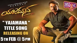 Challenging Star Darshans Yajamana Movie Title Song Will Be Released Today [upl. by Reinaldo954]