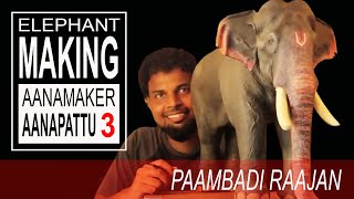 Anapattu 3  Aanamaker  Elephant making  Pambadi Rajan  പാമ്പാടി രാജൻ [upl. by Jahn777]