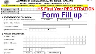 HS Higher secondary first year REGISTRATION202425 form fill Up কেনেকৈ কৰিব anssacademy8554 [upl. by Nelyk]