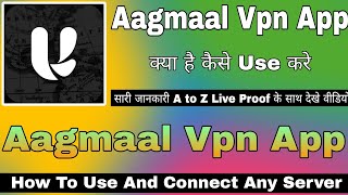 Aagmaal App Kaise Use Kare  How To Use Aagmaal App  Aagmaal App Review  Aagmaal App Use [upl. by Ja]