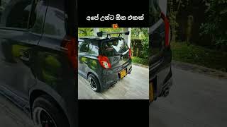 🧠💀ALTO 800 MODIFIED CAR SRI LANKA 💔❤  💔ඒකහ්💔 garenafreefire car modified new nature [upl. by Syxela787]