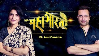 Mahabharat Ft Ami Ganatra  Sandeep Maheshwari  Hindi [upl. by Sirovaj]