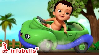 ചിട്ടിയുടെ സൂപ്പർ കാർ  Playing with Toy Vehicles  Malayalam Cartoons  Infobells playingwithtoys [upl. by Manas]