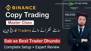 Find Best Trader in Binance Copy Trading Complete Guide  Review [upl. by Nabala906]