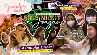 🍻🇰🇷TRYING KOREA DRINKING CULTURE😱⁉️ Travel Euljiro3ga w my Malaysian gals 🇲🇾💖 [upl. by Wilda]