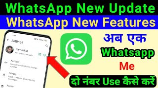 WhatsApp mein double account create test Karen  ek hi WhatsApp mein double account create [upl. by Rettig593]