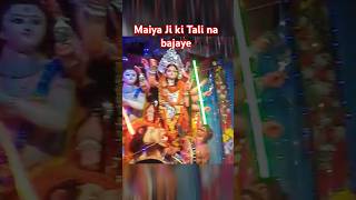 Jo Maiya Ji Ki Tali na Bajaye song  Unke Hatho Me Lag Jaye Tala song  Navratri special song [upl. by Mcgray]