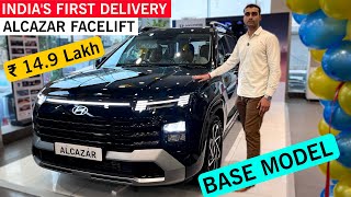 Alcazar Facelift 2024 India’s First Delivery  ₹149 Lakh  BASE MODEL  Hyundai Alcazar Facelift [upl. by Ahtinak]