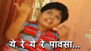 Yere Yere Pausa  Kids Marathi Song [upl. by Safoelc]