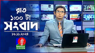 রাত ১ টার বাংলাভিশন সংবাদ  ১৬ নভেম্বর ২০২8  BanglaVision 1 AM News Bulletin  16 Nov 2024 [upl. by Gorey]