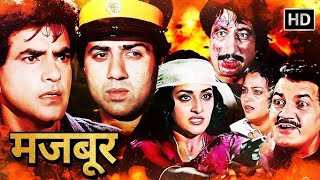 Majboor 1990  Sunny Deol Jitendra Jaya Prada  Facts and Review [upl. by Rena219]