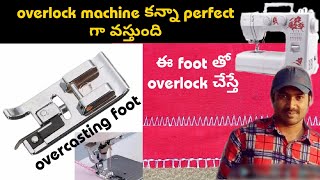 overlock foot overcasting in teluguprakasam telugu [upl. by Vonnie]