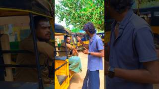 Unnala enna panna mudiyumo pannitta 😅Twist irukku🤣😂 comedy tamil trending india autokaaran18 [upl. by Nylanej957]