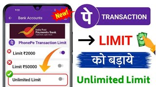 How to increase phonepe ippb mobile banking services limited How to increase limit in ippb limit [upl. by Nahtaoj]