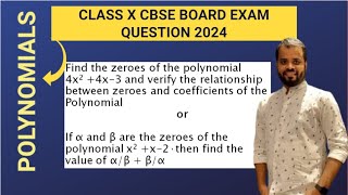 If alpha and beta are the zeroes of the polynomial x2 x2  then find the value of αβ  βα [upl. by Sinegra]