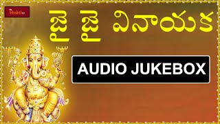 Jai Jai Vinayaka  Lord Ganesh Devotionals  Telugu Devotional Songs  My Bhakti Tv [upl. by Bradley522]