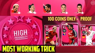 Trick To Get Iconic Moments Bayern Munich  Salihamidzic Rummenigge Matthaus🔥  Pes 2021 Mobile [upl. by Hebrew215]