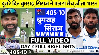 India Vs Australia 3rd Test Day 2 FULL Match Highlights • IND VS AUS 3rd Test Day 2 HIGHLIGHTS [upl. by Silbahc]