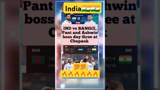 IND vs BAN 1st Test Day 3 Highlights cricket cricketshorts cricketlover viralshort rishabhpant [upl. by Samuel]